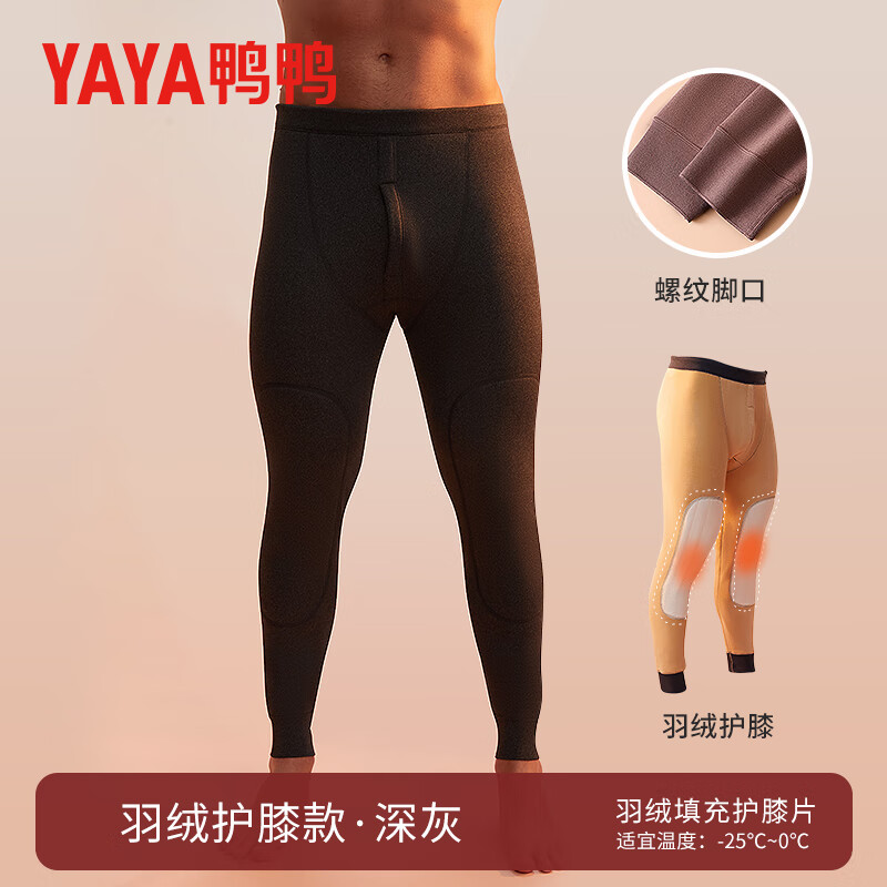 鸭鸭保暖裤男士秋冬季抗寒加绒加厚羽绒片护膝秋裤 黑色 XL