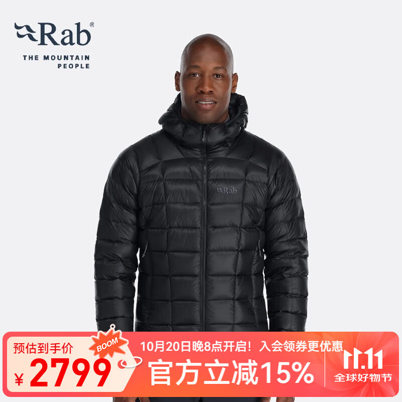 Rab 睿坡男士900蓬鹅绒连帽防户外运动轻薄鹅绒羽绒服140g QDB-45 黑色 L