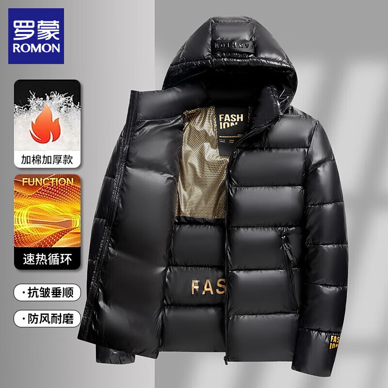 先领199-80补贴卷 89元 罗蒙 可脱卸连帽棉衣男 - 线报酷 先领199-80补贴卷 89元 罗蒙 可脱卸连帽棉衣男 - 线报酷