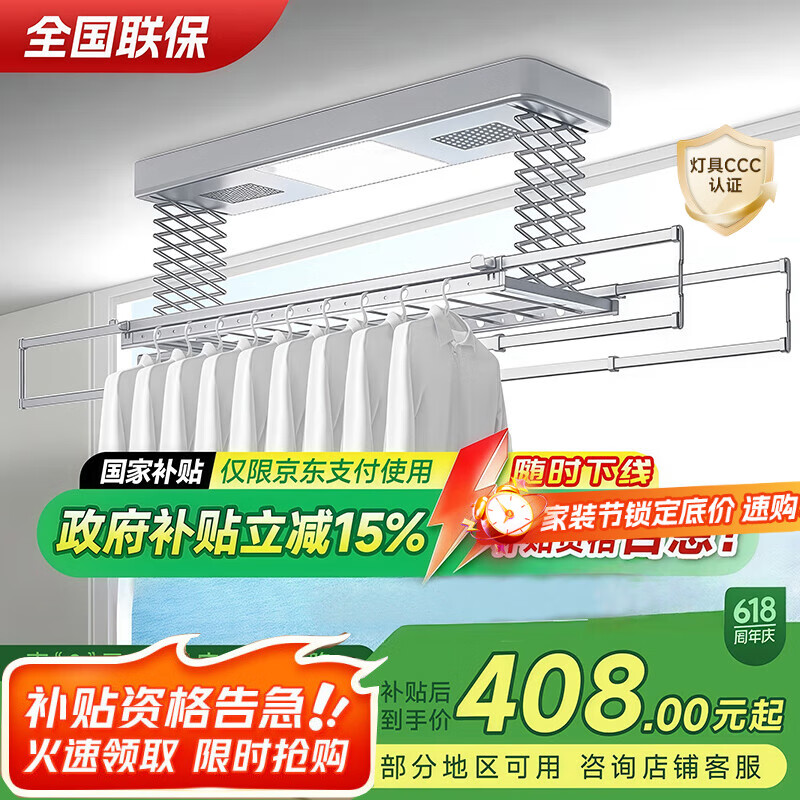 ̫̫��綯���¼���̨�Զ����������ǿ��Զ����»�Ƕ���������¼ܴ���� �Ǽ������±�ͬɹ��˫���� B����+���