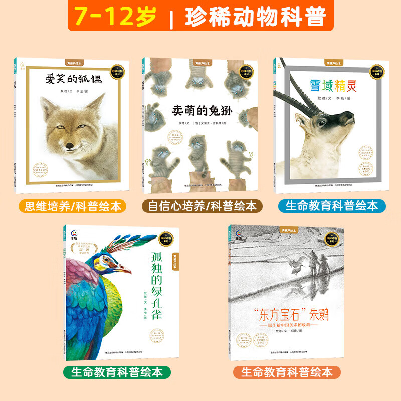 【青葫芦国际获奖儿童绘本】精选金奖银奖国际获安徒生奖绘本故事书3-12岁儿童绘本推荐小学生课外书籍阅读情绪管理启蒙认知培养 青葫芦国际获奖儿童绘本【全19册】