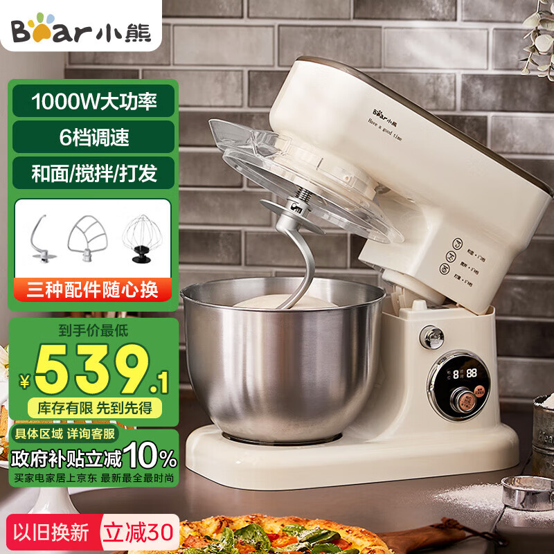 СܣBearʦú๦ܴȫԶSJJ-E08G1 5L