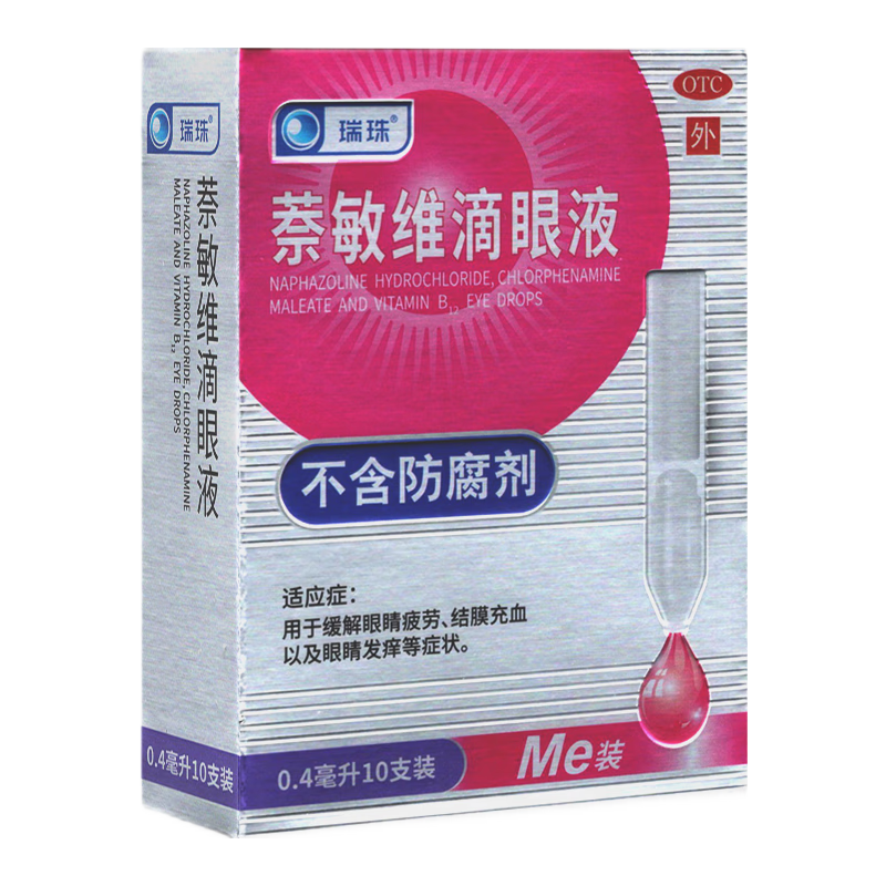 軻 άҺ 0.4ml*10֧ ƣ ۾    9.9Ԫֵл