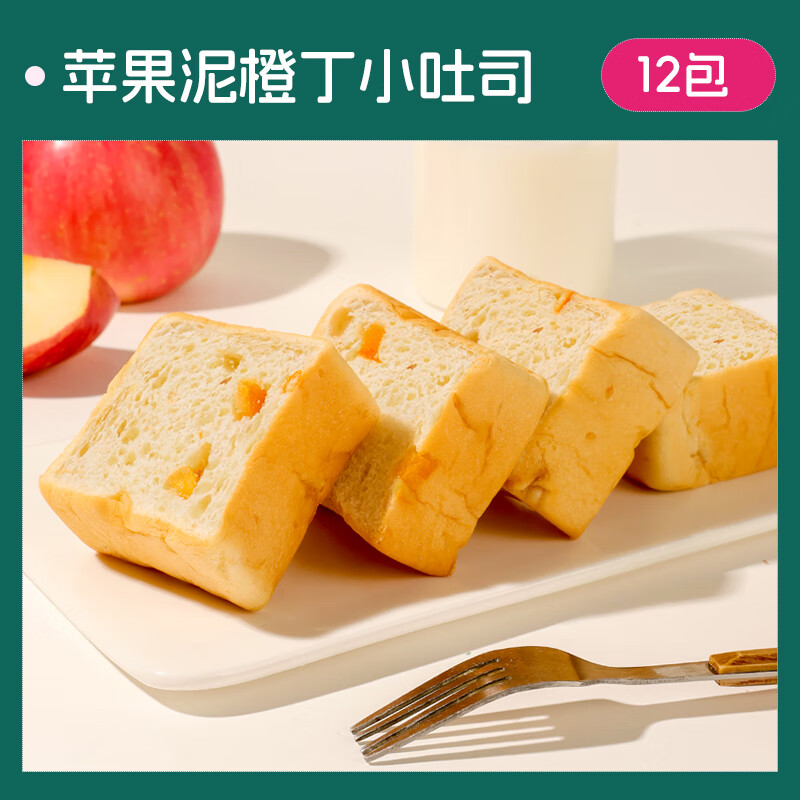 士丹顿果厚切吐司面包早餐学生健康零食整箱独立包装 苹果泥橙丁小厚切12个无添加防腐剂