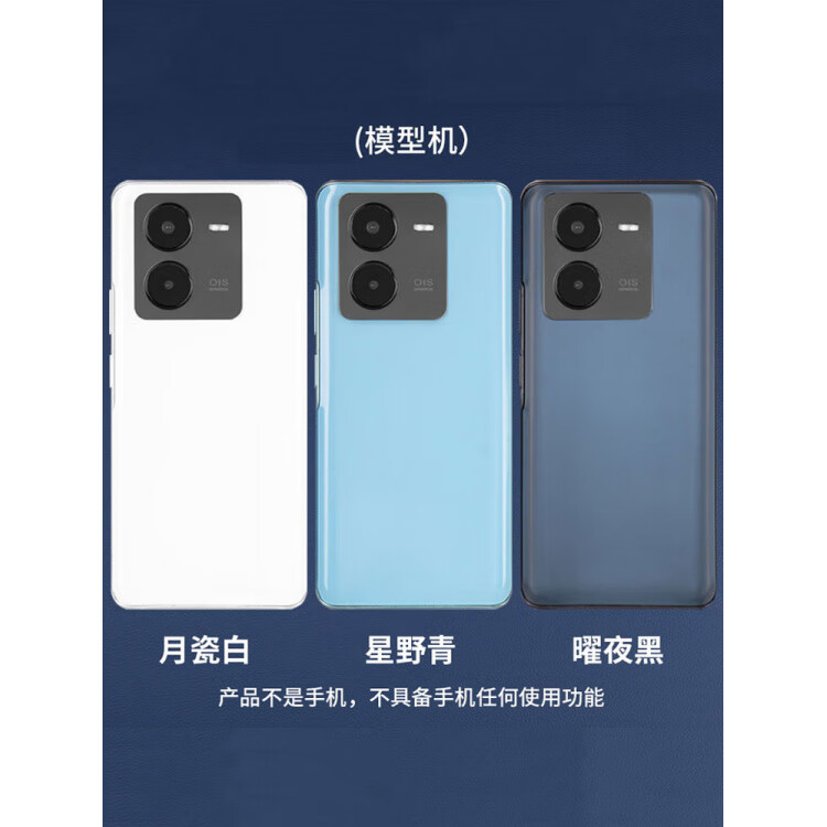 MPPMCK模型机iqoo手机模型适用于IQOO Z8 IQOOZ8X仿真模型机玩具展示可亮屏机模道具IQOO Z9 Z9X IQOOZ9T 适用于IQOOZ8X-月瓷白【可亮屏】(玻璃屏幕) 京东折扣/优惠券
