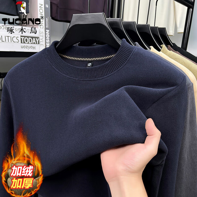 啄木鸟(TUCANO)双面奥粒绒卫衣男圆领纯色加绒加厚保暖打底衫冬季新款套头男上衣 黑色 L (170) 建议120-140斤