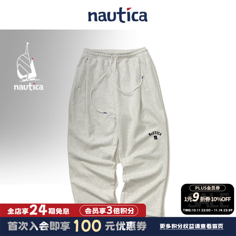 nautica white sail白帆×CityBoy 中性宽松重磅毛圈休闲针织阔腿裤运动卫裤KW5332 浅花灰00M S