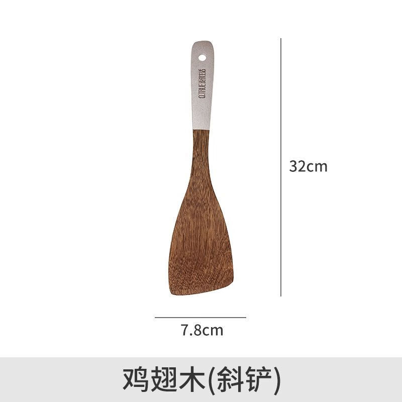 简漾无漆鸡翅木锅铲不粘锅专用炒菜铲耐高温家用厨房木铲木勺厨具套装 斜铲