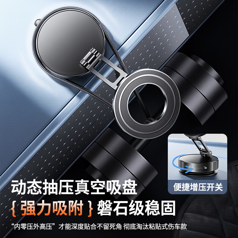 DIKTT德国真空吸附磁吸车载手机支架2026款导航挡风玻璃中控台屏幕吸盘 曜石黑【720°折叠旋转-车型通用】