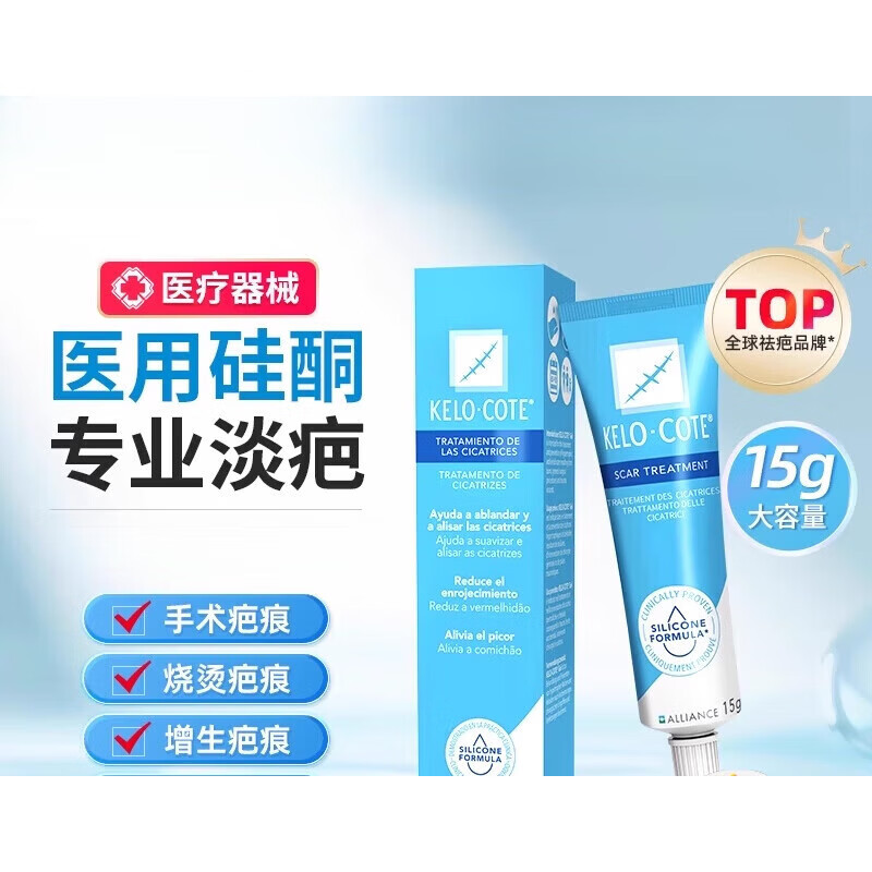 芭克【芭克巴克疤克去疤膏疤痕修复除疤膏凝胶 (6g)*1