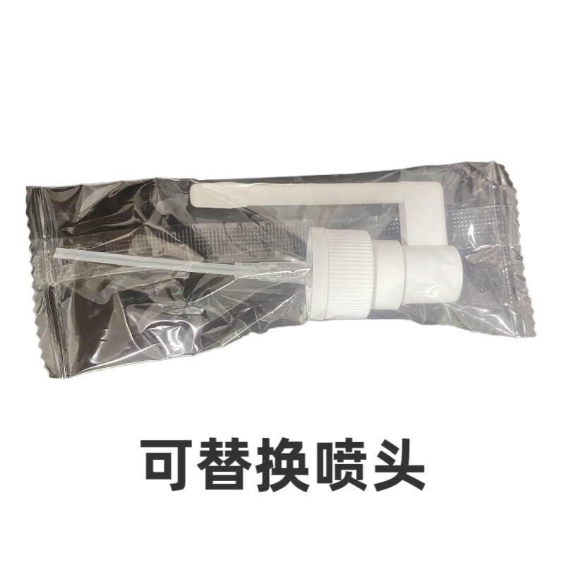 微赛恩凝胶敷料30ml/瓶 内带喷嘴 正品保障京东仓发货 1盒装30ml