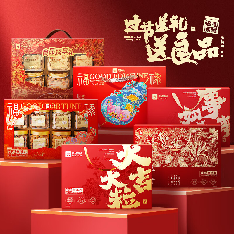 配图6