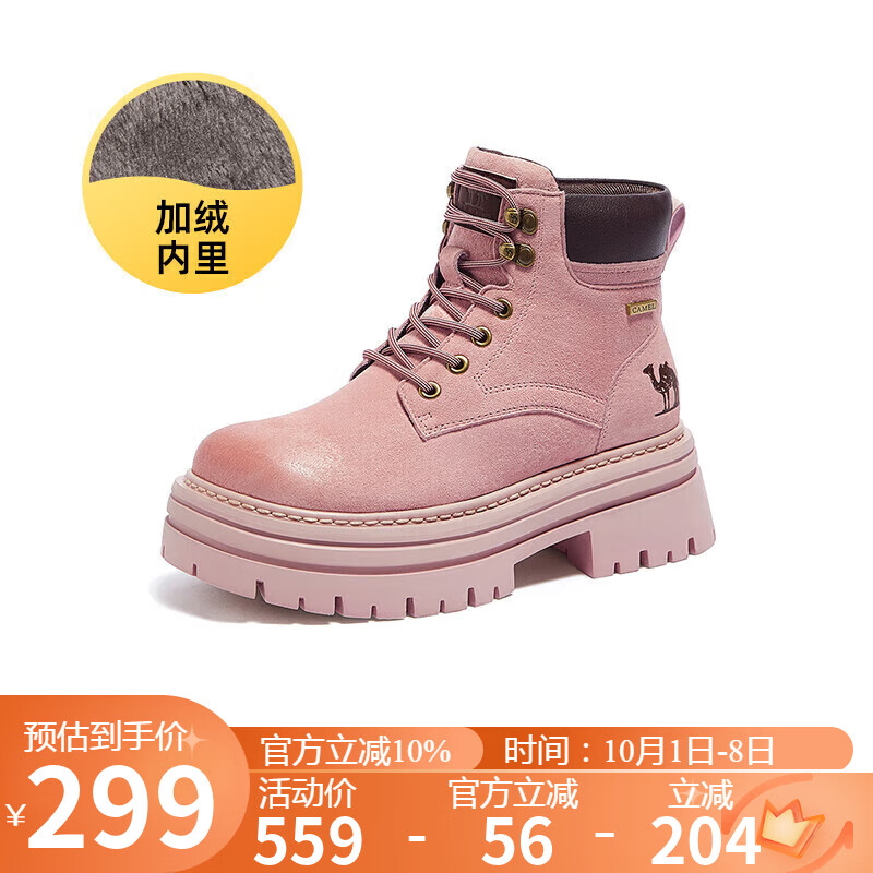 骆驼（CAMEL）【山丘2.0】大黄靴女户外马丁靴 L24W076664R 粉色(加绒) 39