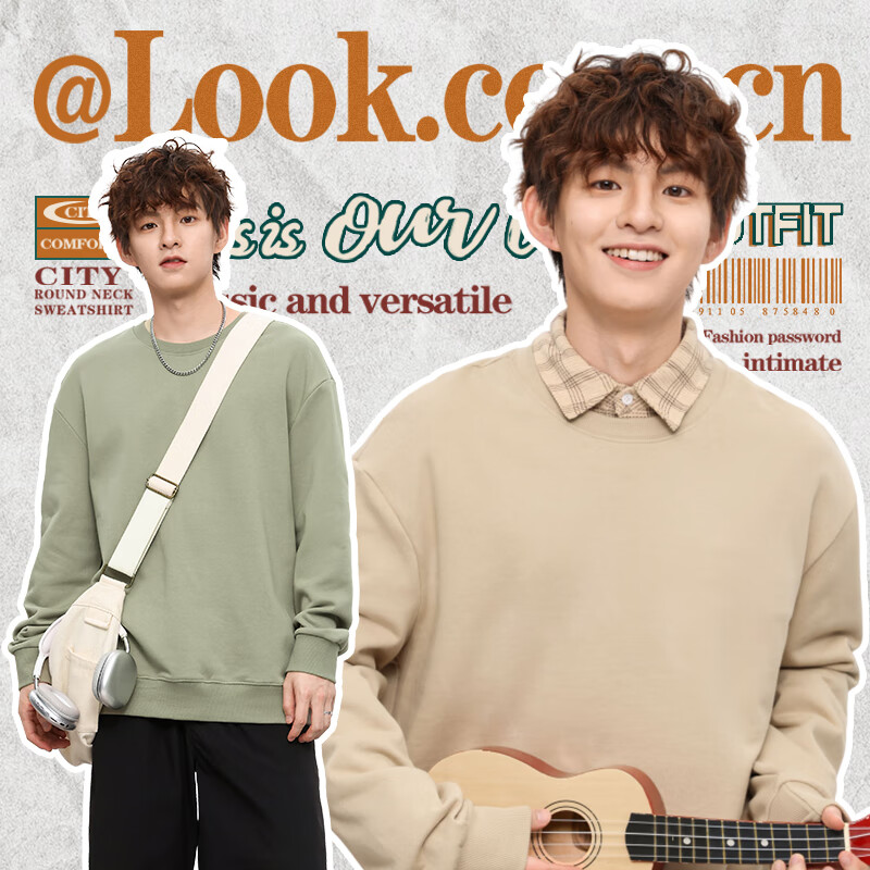 真维斯(JEANSWEST)外套男春秋学生卫衣圆领学生长袖日常纯色宽松百搭上衣 牛仔蓝 5XL