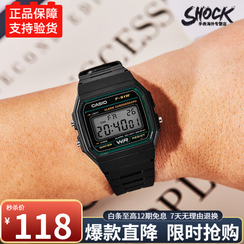 卡西欧手表男复古小方块大赢家同款学生运动简约防水手表 F-91W-3（京仓京配）
