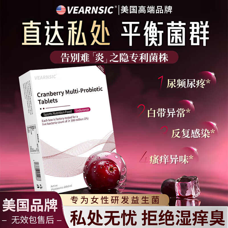 ڲVEARNSICԽݮŮ˽ܴרС԰·ȾŮԱ 1ƿװƷࡿҽ