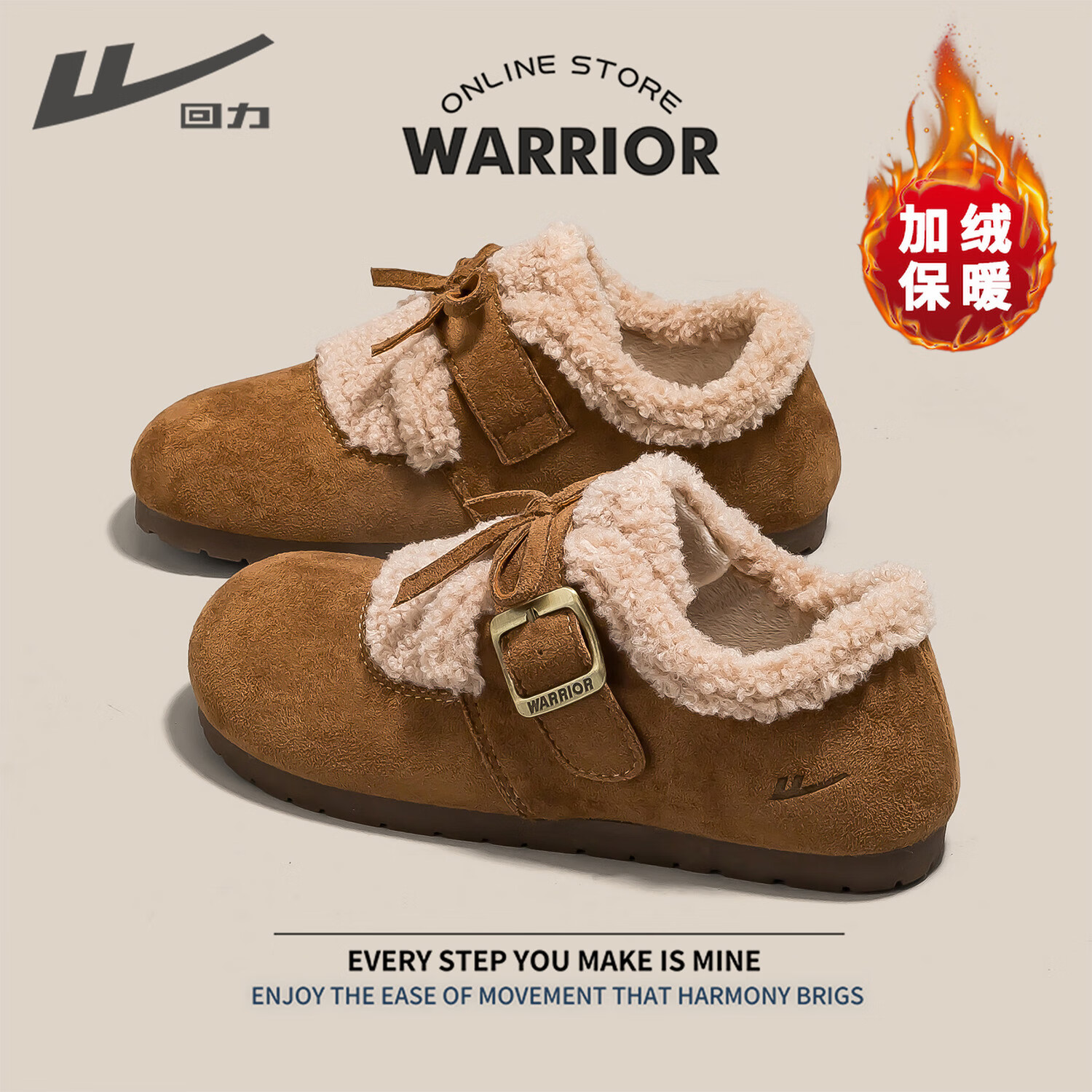 回力（Warrior）官方棉鞋女鞋冬季加绒加厚勃肯鞋防寒防滑百搭雪地靴子女 驼色 37