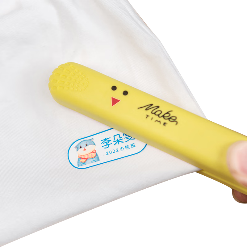 益好 幼兒園名字貼熨燙姓名貼防水防撕刺繡免縫兒童小學(xué)生衣服校服標(biāo)簽 萌寵樂園 30個(gè)