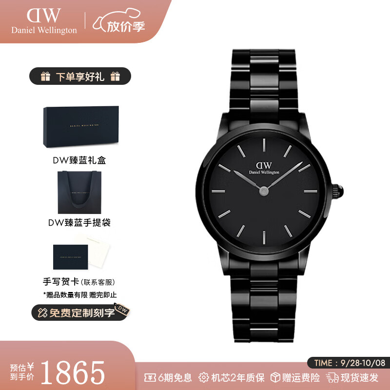 丹尼尔惠灵顿（DanielWellington）dw手表女 曜黑真我女士手表简约石英欧美腕表七夕礼物送女友 32mm  