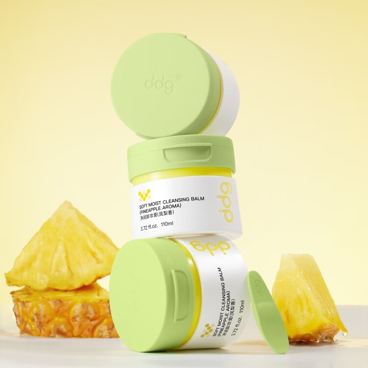 屈臣氏 ddg净润卸妆膏 眼唇卸妆深层清洁温和敏感肌适用易乳化七夕 凤梨香 110ml