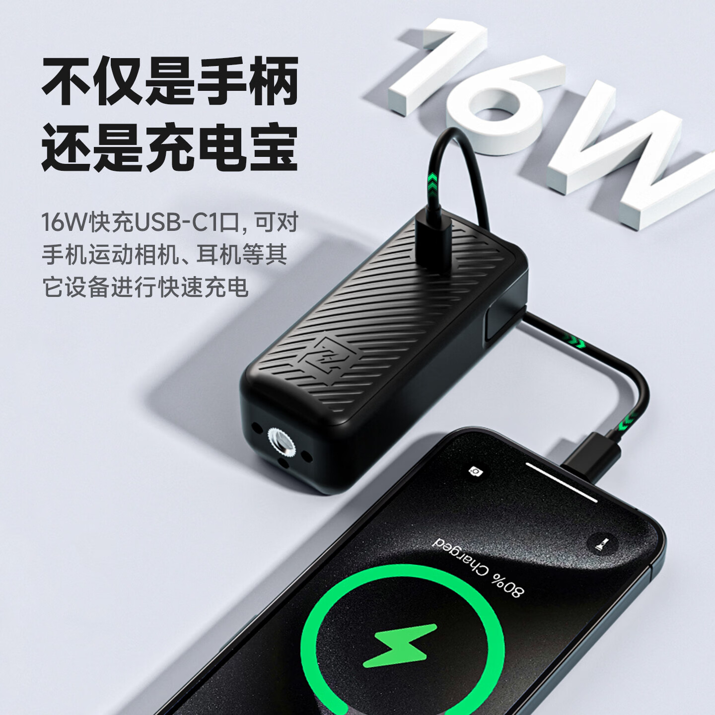 ZGCINE影小能【国家3C认证】适用DJI大疆pocket4/3续航手柄全解码充电宝手持移动电源配件套装相机大电池 Pocket3/4续航手柄【可暂停充电】送脚架+膜