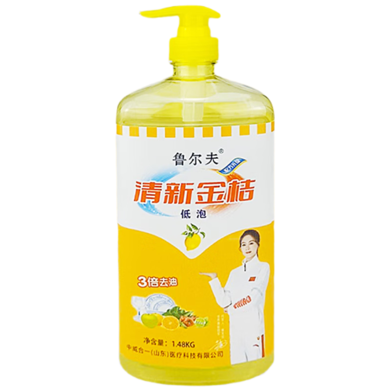 鲁尔夫低泡柠檬味洗洁精大桶清新去油洗涤灵1.48kg