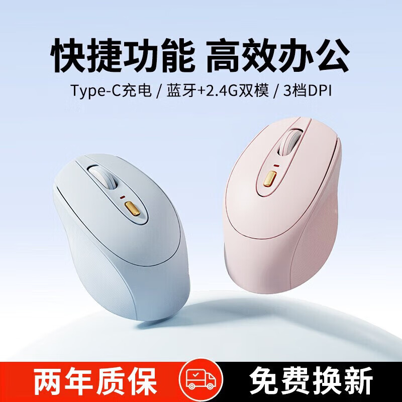 雷蛇适用无线鼠标蓝牙充电静音高颜值女生办公家用笔记本台式电脑通用 5-活力粉(2.4G无线+蓝牙双模)静