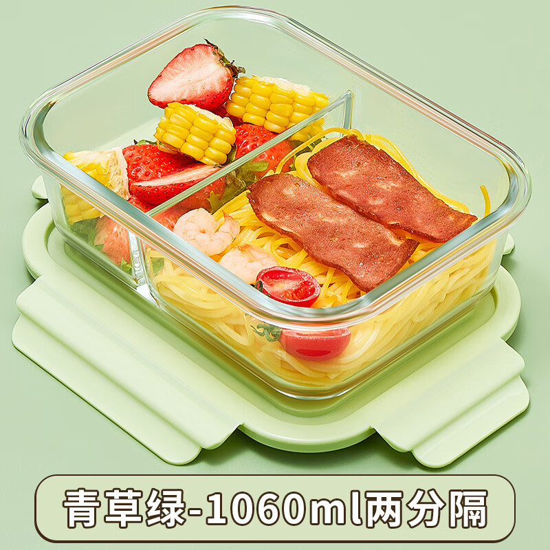 乐扣乐扣（LOCK&amp;LOCK）玻璃饭盒微波炉加热专用上班族分隔带饭餐盒打包便当盒便携保鲜盒 抹茶绿-长二隔1060毫升可微波炉
