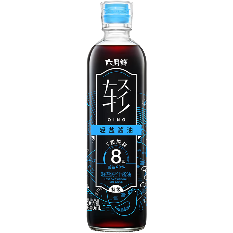六月鲜轻系列8克轻盐原汁酱油500ml【减盐 特级酱油】生抽拌饭 欣和出品