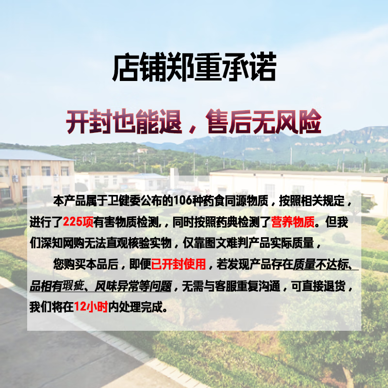 菩心堂岷县当归头/全当归 大片泡水 超中药饮片标准检测 任性退 养生茶 【全】当归30克 岷县道地(便携装)