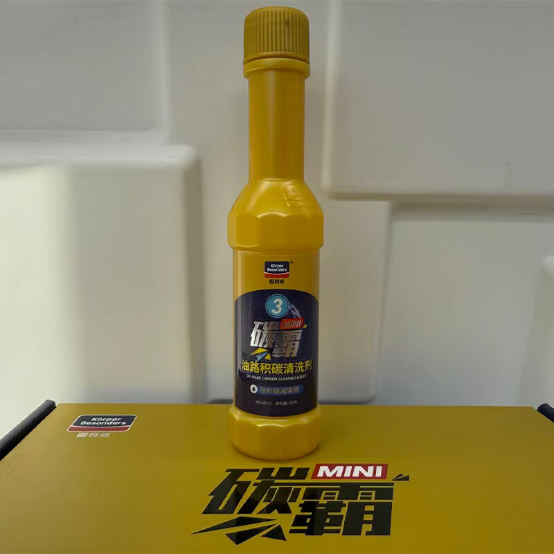 10瓶燃油宝固特威碳霸燃油宝三元催化清洗剂汽车清洁剂积碳添加剂 轿车越野车汽油箱车型通用款清洗积碳燃油添加剂 适配92汽油燃油宝95通用混合汽油箱车型通用款添加剂