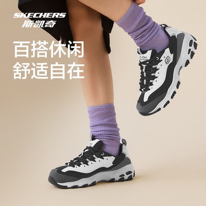 斯凯奇（Skechers）熊猫老爹鞋女款休闲复古运动鞋轻便舒适时尚潮流百搭厚底 黑色/白色/BKW 36