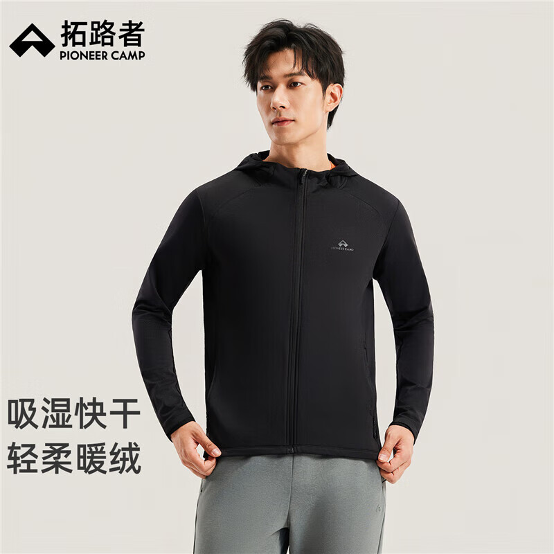 拓路者连帽薄款加绒开衫外套男秋季新款户外运动弹力针织拉链外套休闲衣 黑色 L