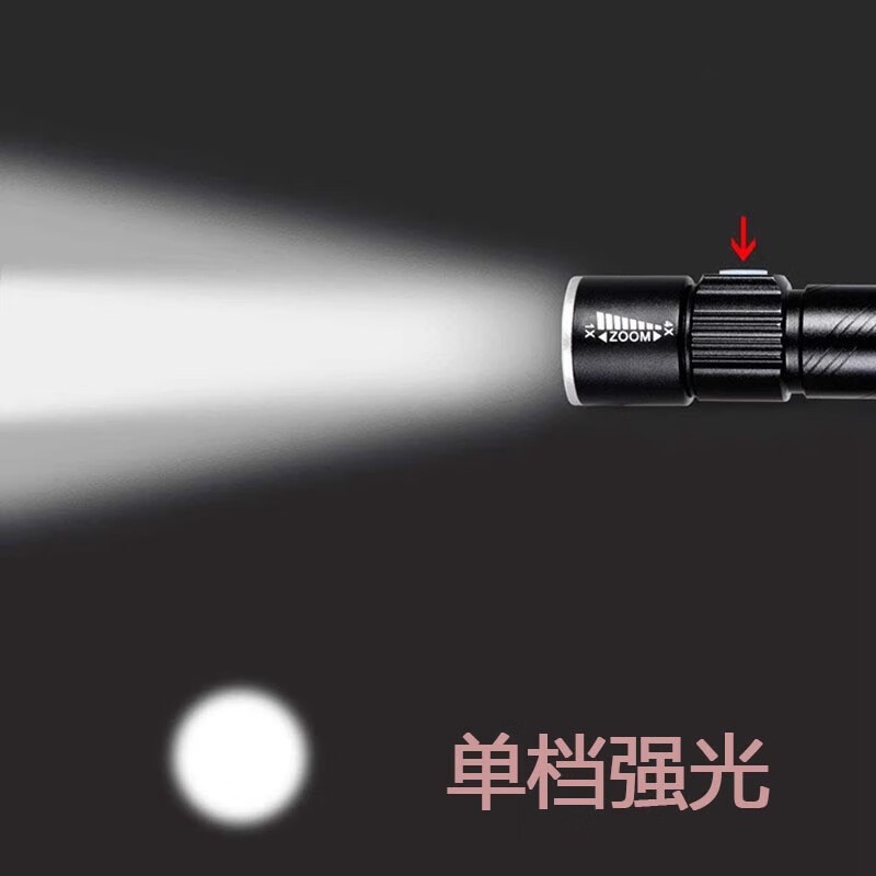 HNTOOLIGHT医用手电筒单档调焦HT-C充电口腔检查小电筒老人幼儿园晨检手电筒 白光