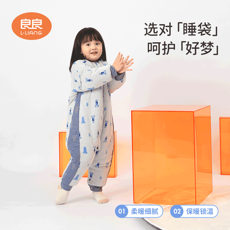良良秋冬婴幼儿分腿睡袋厚夹棉外穿男女同款 笑笑熊粉-200G【建议身高80-90CM】
