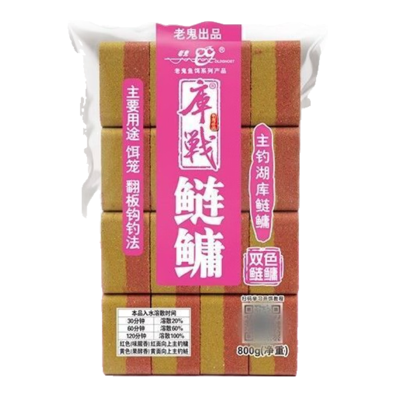 老鬼庫戰方塊餌鰱鳙方塊餌料餅窩草鳊羅非巨物方塊料用爆炸鉤翻版鉤 庫戰-鰱鱅方塊餌[1包]