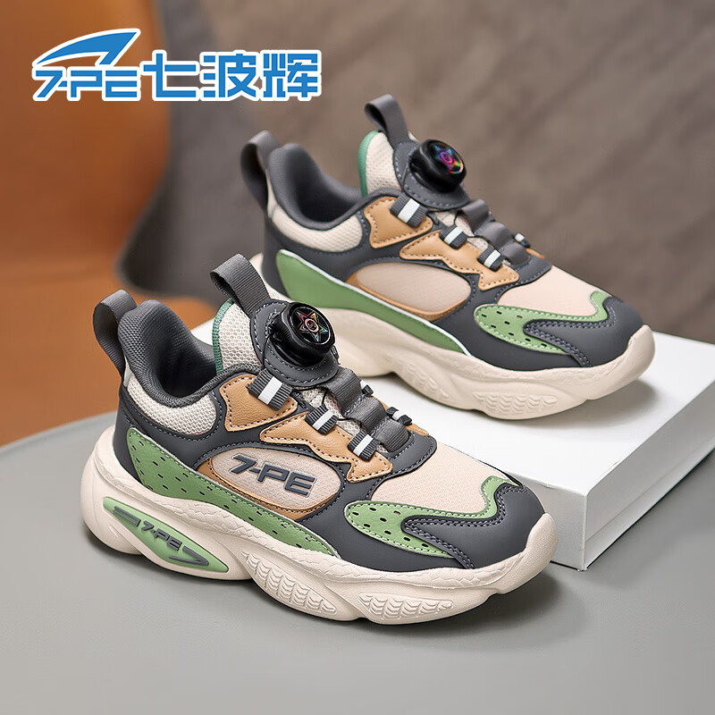 七波辉（7-PE）运动鞋男童鞋子2026冬季新款加绒二棉男孩休闲软底皮面防水儿童鞋