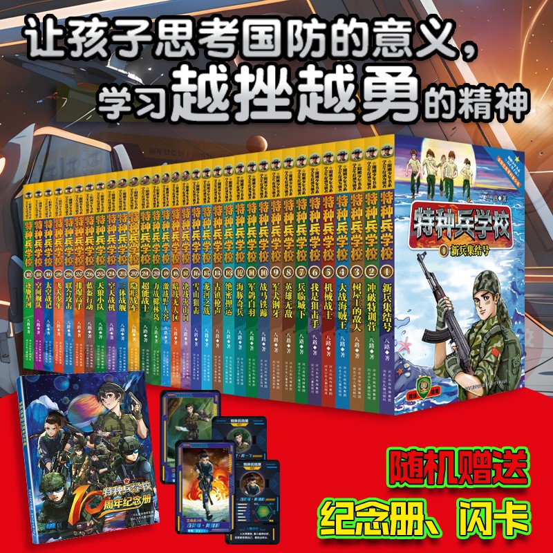 ���ֱ�ѧУ����һ��~�ڰ˼�����װ1-32��)һ�꼶���꼶���꼶�������꼶�����Ķ��鼮���������ŶӺ�������-����������-������-������-���θ� �����Ķ� �Ķ� ������ʡǮ��  290Ԫ