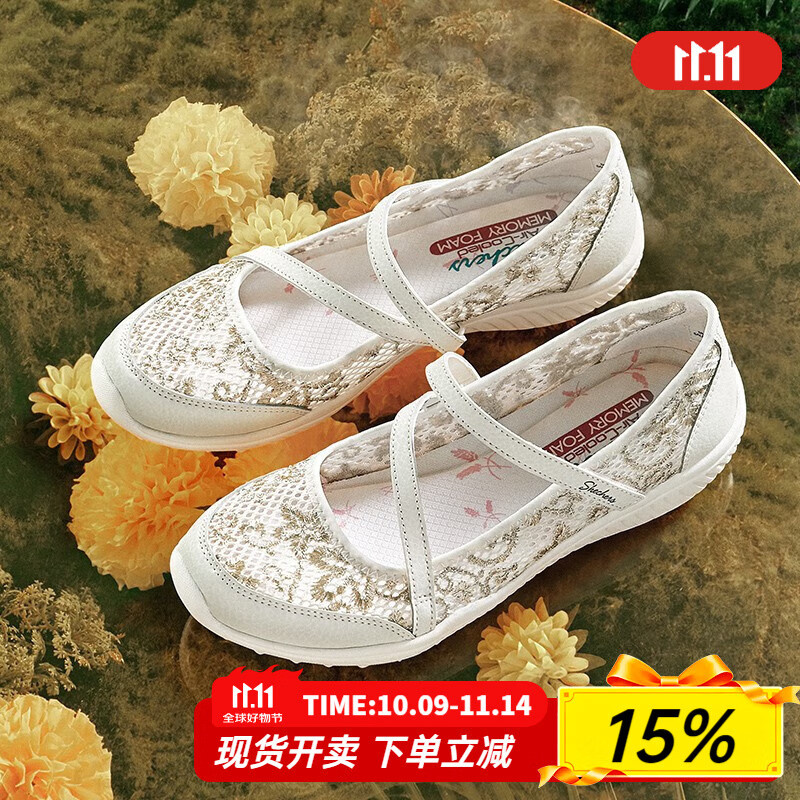 斯凯奇（Skechers）女鞋夏季2025新款玛丽珍平底蕾丝软底休闲鞋透气健步鞋老人妈妈鞋 透气大网眼-NAT/自然色 