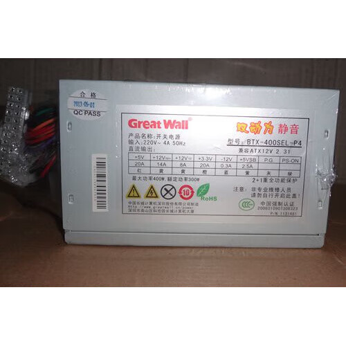 全漢（FSP）雙動(dòng)力BTX-400SEL-P4雙動(dòng)力靜音電源 400W臺(tái)式主機(jī)電腦電源