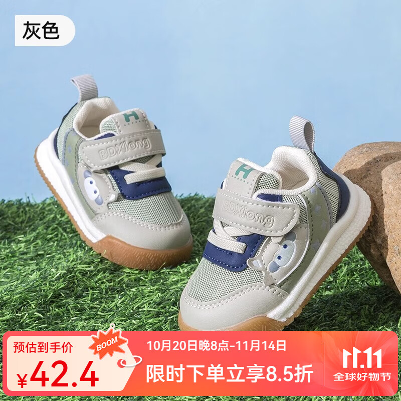 婧麒（JOYNCLEON）学步鞋男宝宝2025春秋季新款机能童鞋婴儿鞋软底防滑面包鞋女 绿色 14 cm内长脚长13.5cm