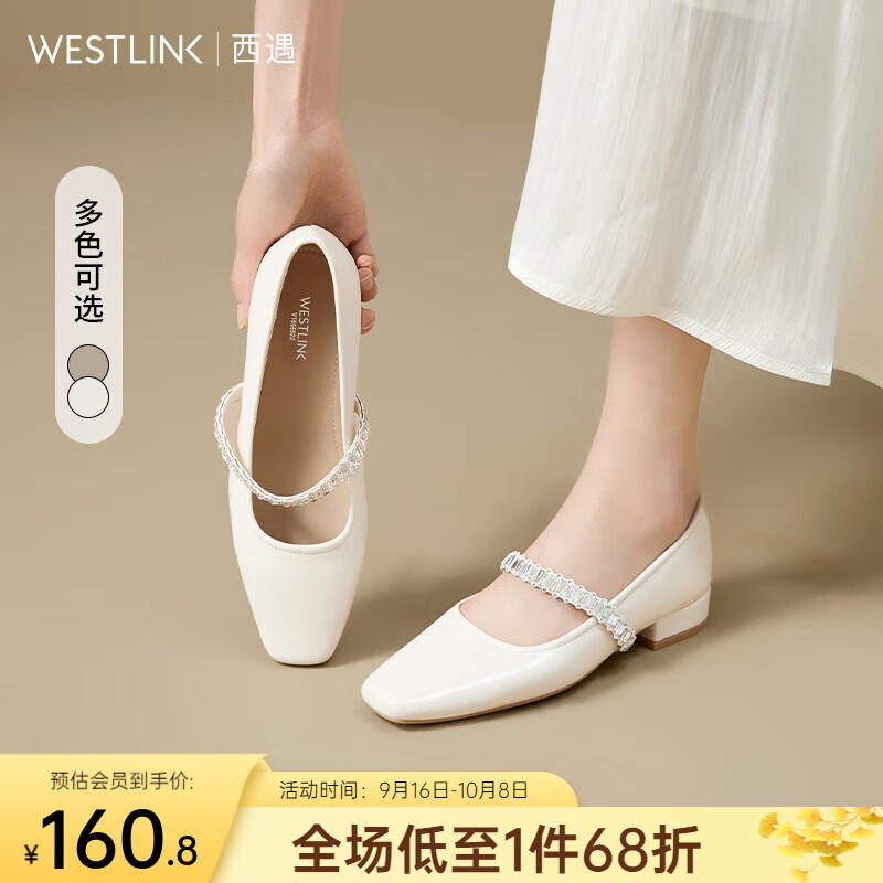 西遇方头玛丽珍鞋女2025新款秋季绝美水钻配裙子平底鞋低跟单鞋 米色 35 (225)