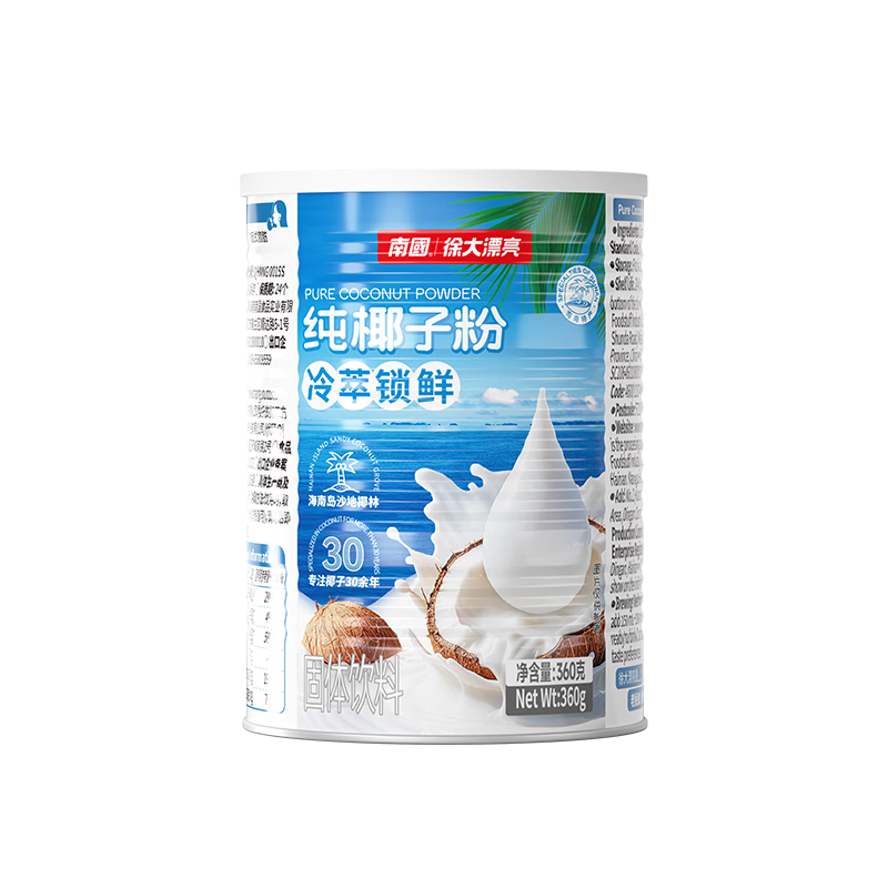 618成绩单3：30块钱，自制六人份三色芋圆！