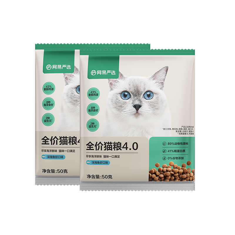 ������ѡȫ��è��4.0 ���������Ϻζ 50g��2 �Գ�3.9Ԫ�����׹���