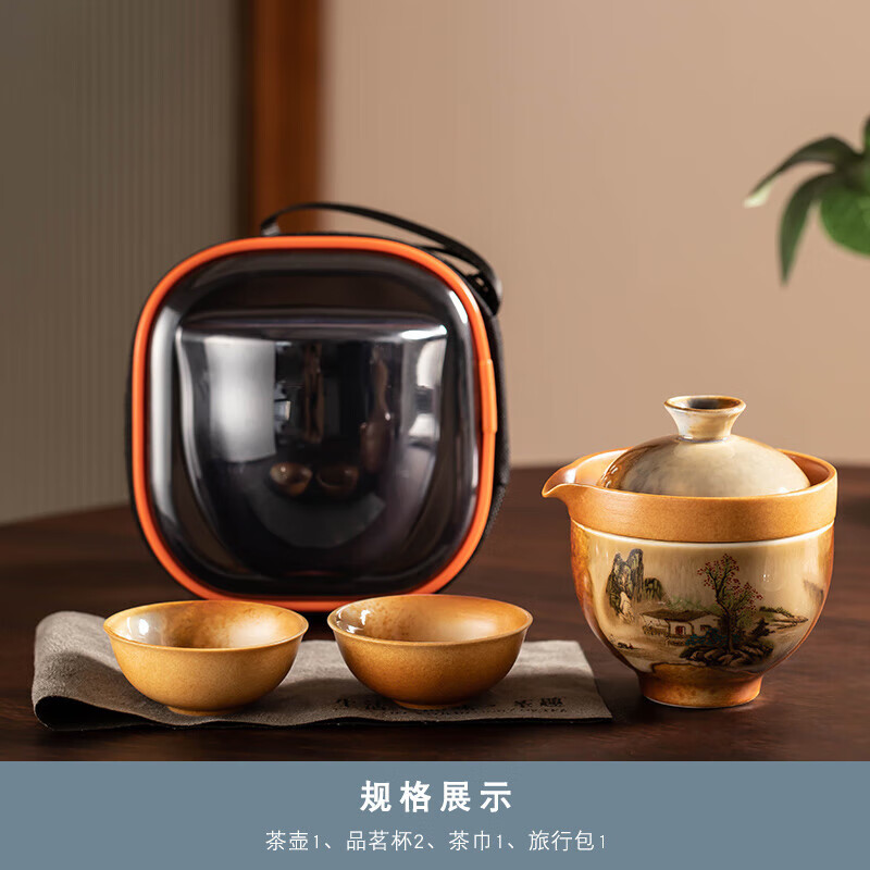 瓷牌茗茶具(cipaiming teaset)陶瓷戶外旅行茶具便捷式包一壺三杯快客杯旅游露營沖茶器茶具套裝 《山里人家》快客杯-旅行包
