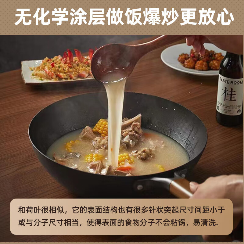 胖东来同款深氮铁锅无涂层不粘锅平底锅铸铁生铁锅氮化炒菜锅家用厨具 商用极铁双耳炒锅（无盖 50cm