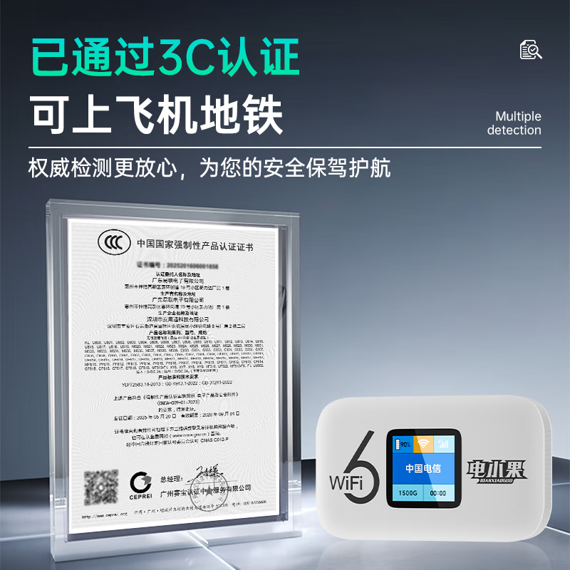 电小果随身带随身wifi移动新款租房工地宿舍户外便携无线直播上网路由器 【京仓次日达】彩屏显示+双网切换+单月充值