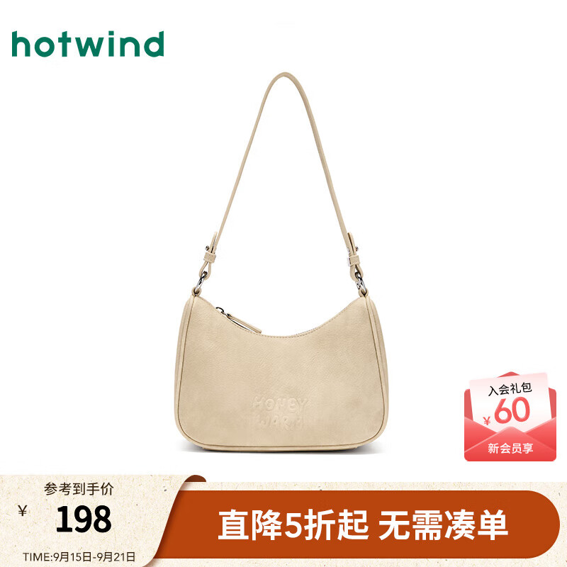热风女包简约单肩斜挎包2025年秋季新款女士字母压印小众通勤腋下包 03米色 F