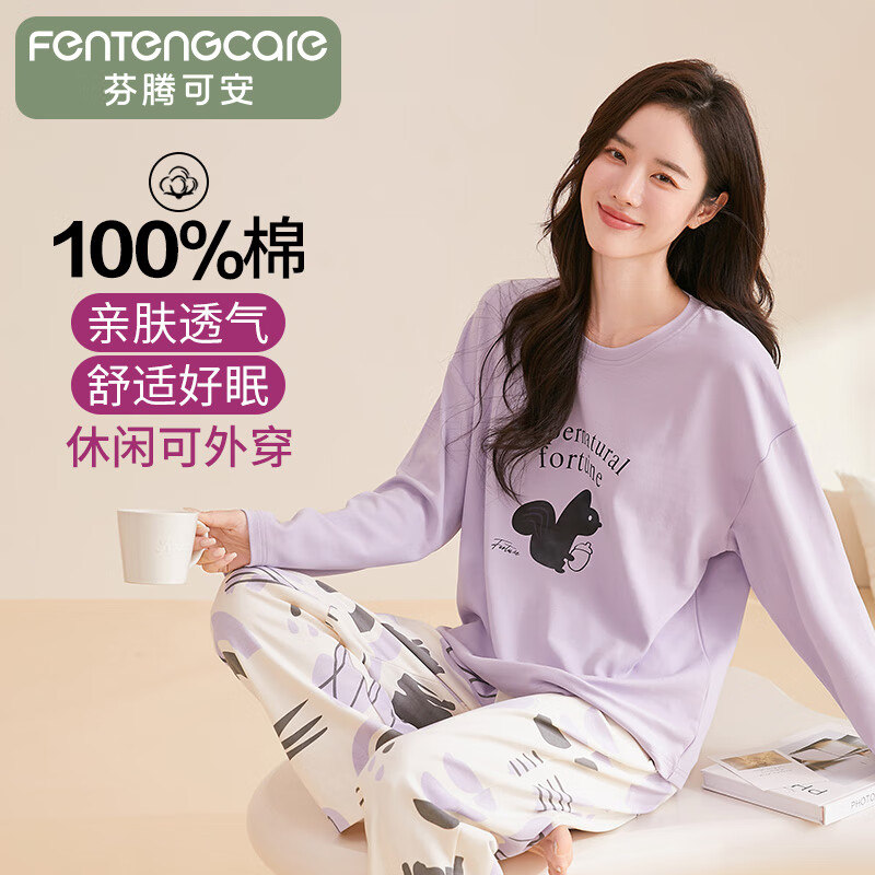 ���ڲ��������ڿɰ�˯��Ů����������2026������Ʒ������⴩��ͨ�Ҿӷ���װ 105Ԫ