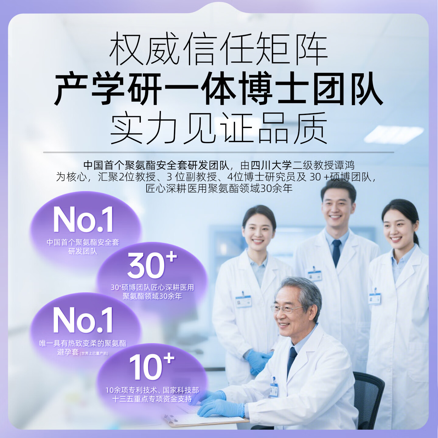 UBR尤博瑞聚氨酯001避孕套 超薄无感玻尿酸润滑持久8只装byt 【玻尿酸防HPV款】001玻尿酸3只